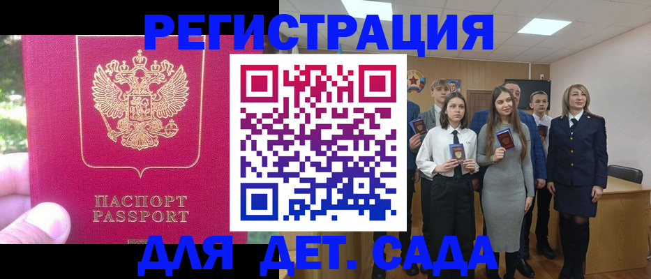 пропишу в квартире в Шебекино